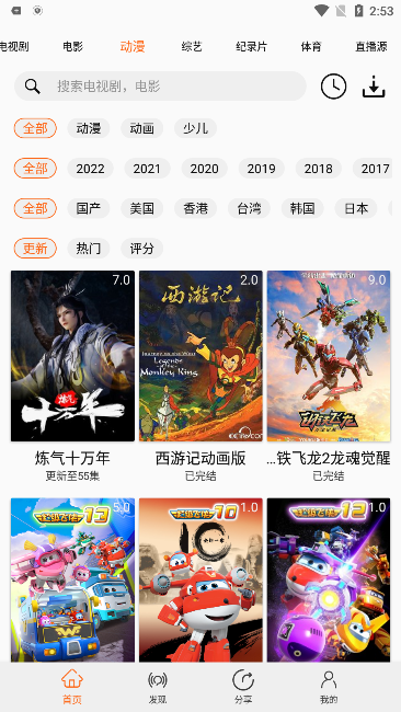 预览图1