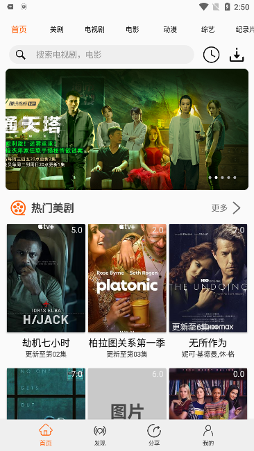预览图3