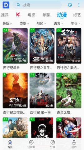 预览图3