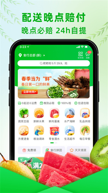 预览图3