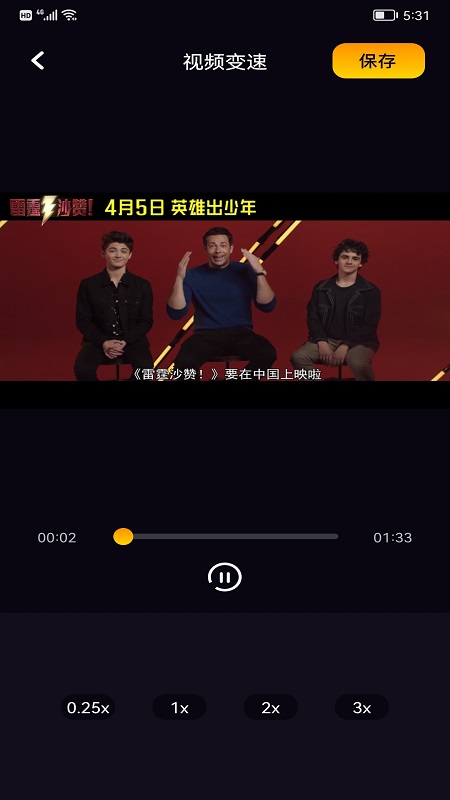 预览图3