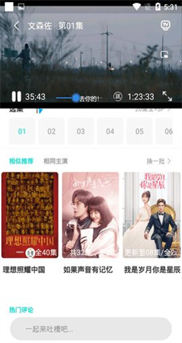 预览图2