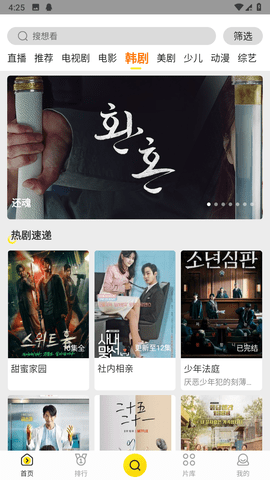 预览图2