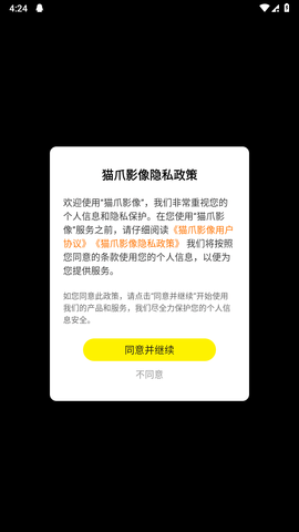 预览图3