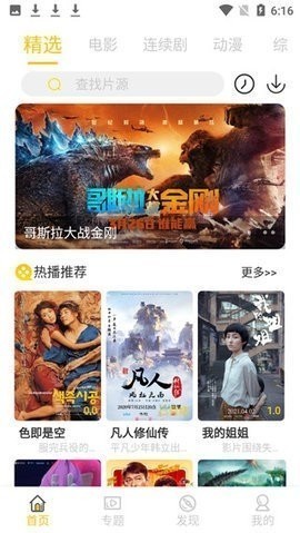 预览图3