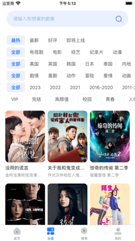 预览图1
