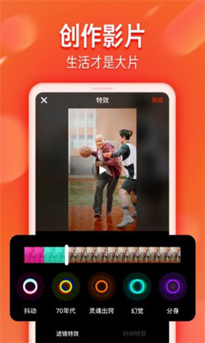 预览图2