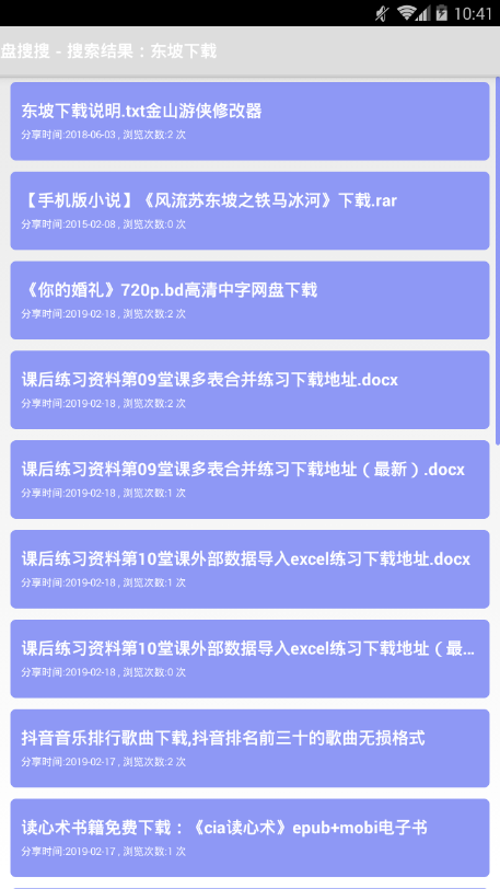 预览图3