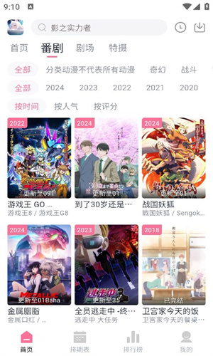 预览图1