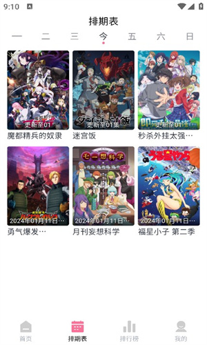 预览图3