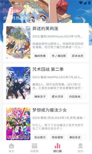 预览图2