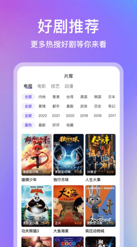 预览图2