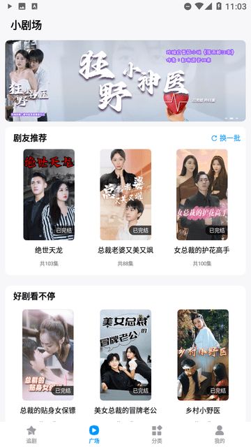 预览图3