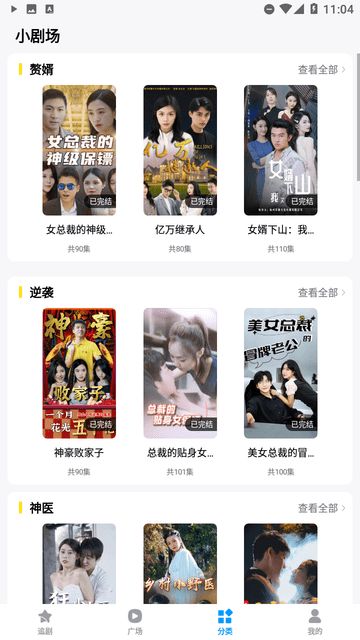 预览图2