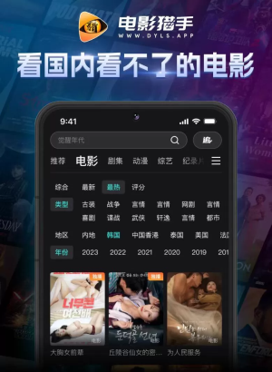 预览图3