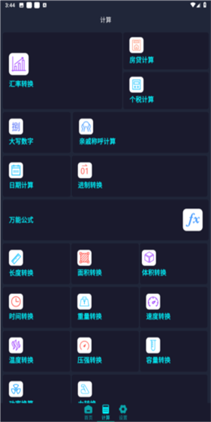 预览图3