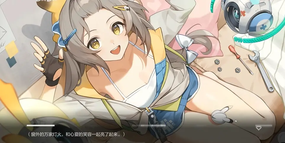 卡拉彼丘好感度怎么提升