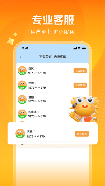 预览图2