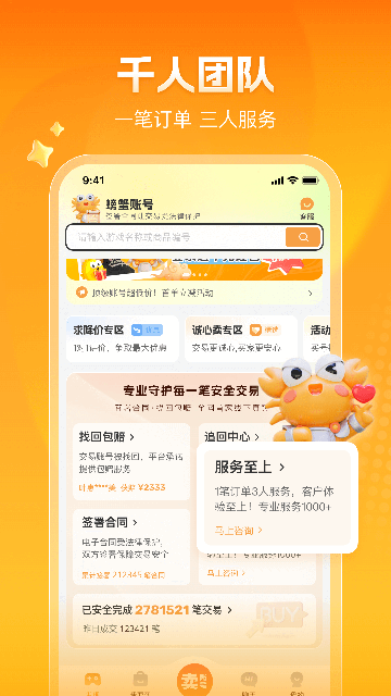 预览图3