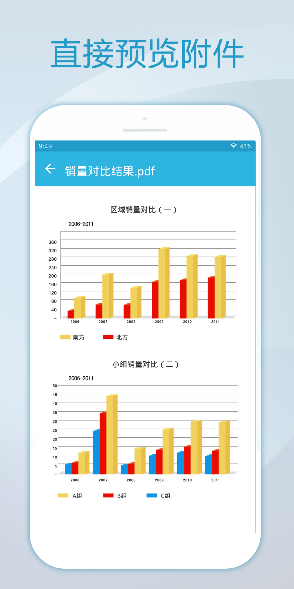 预览图3