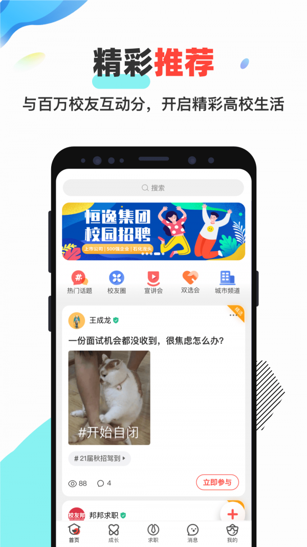 预览图3