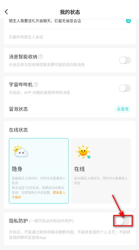 soul最新版本