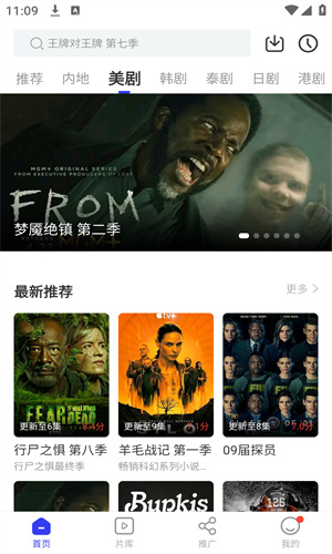 libvio安卓版