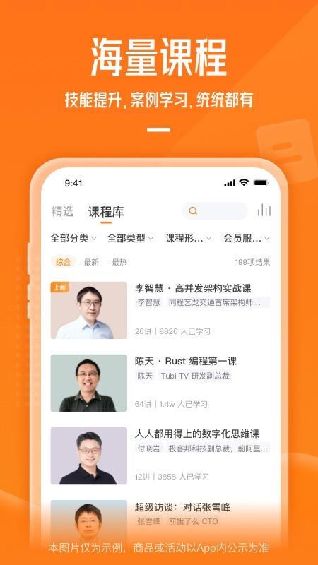 预览图1