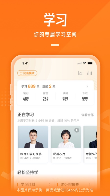 预览图3