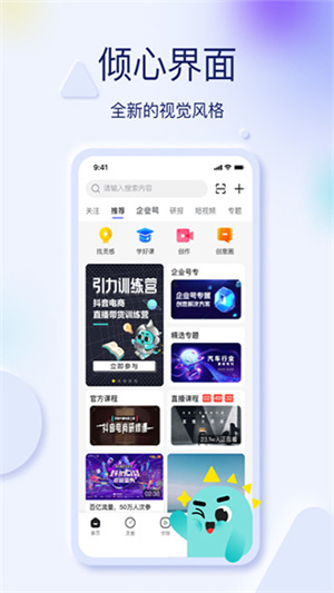 预览图3