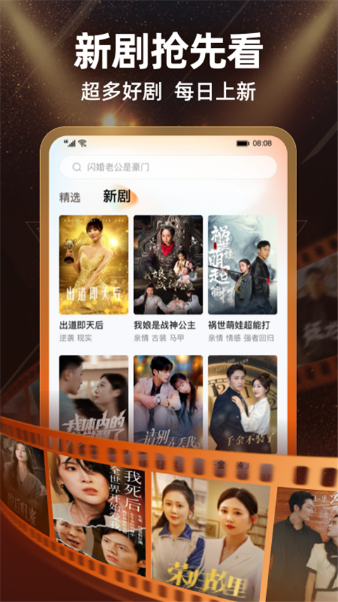 预览图2