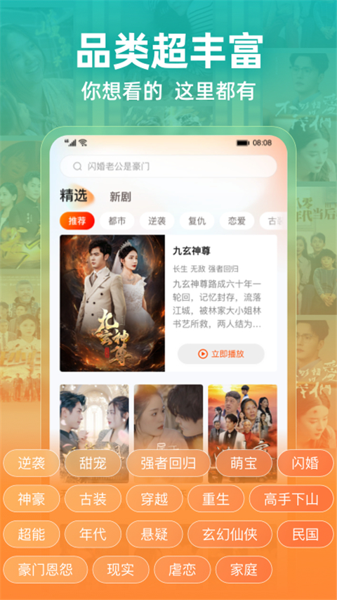 预览图3