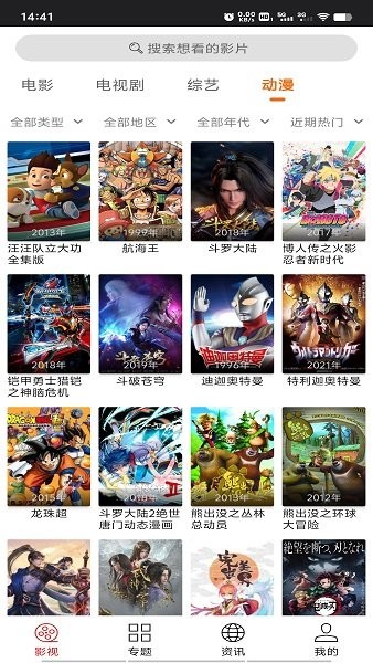 预览图3