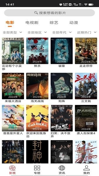 预览图2