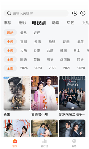预览图1