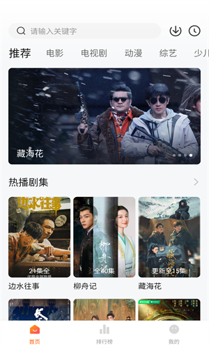 预览图3