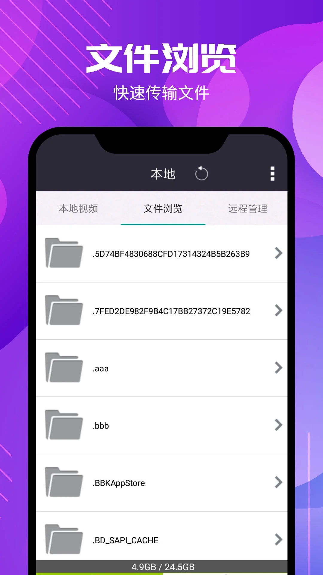 预览图3