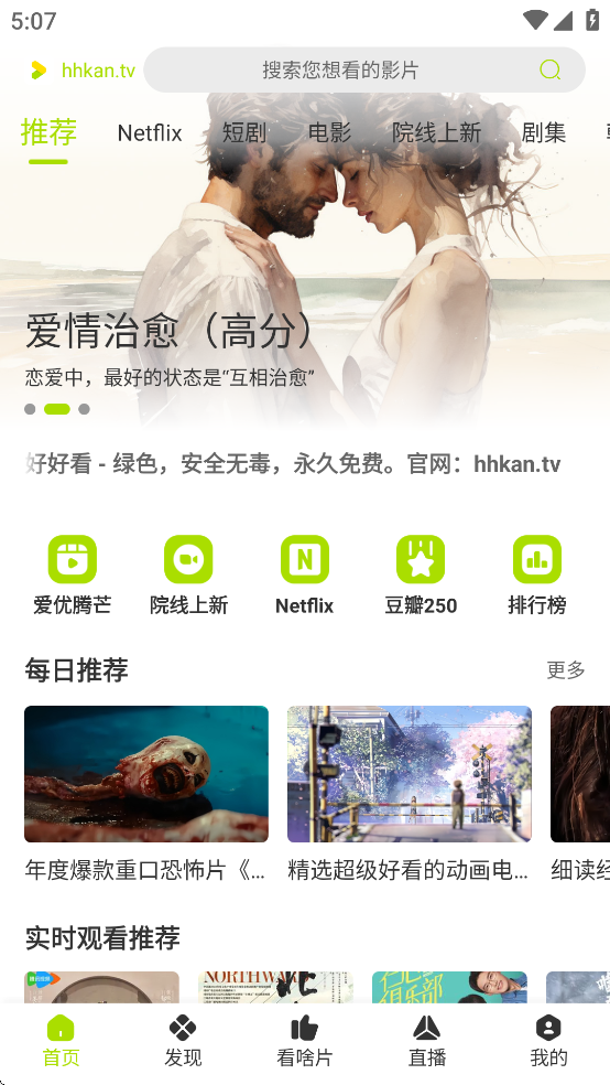 预览图3
