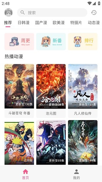 预览图2