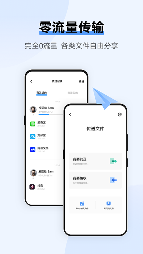 预览图1