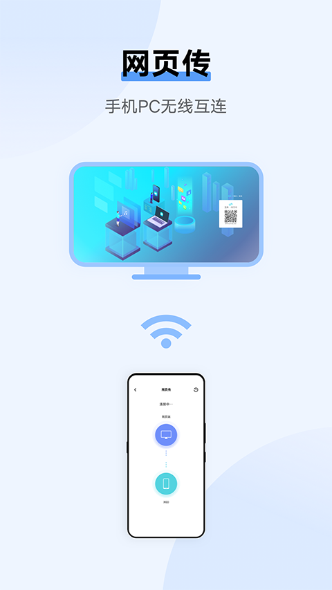 预览图3