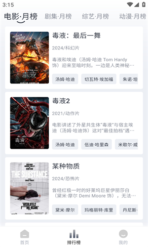预览图1
