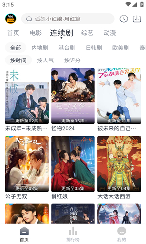 预览图3