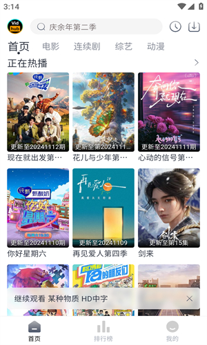 预览图2