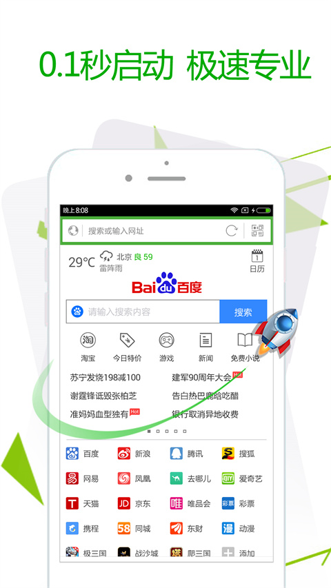 预览图1