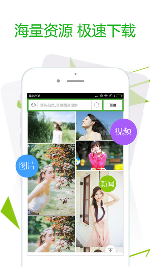 预览图2