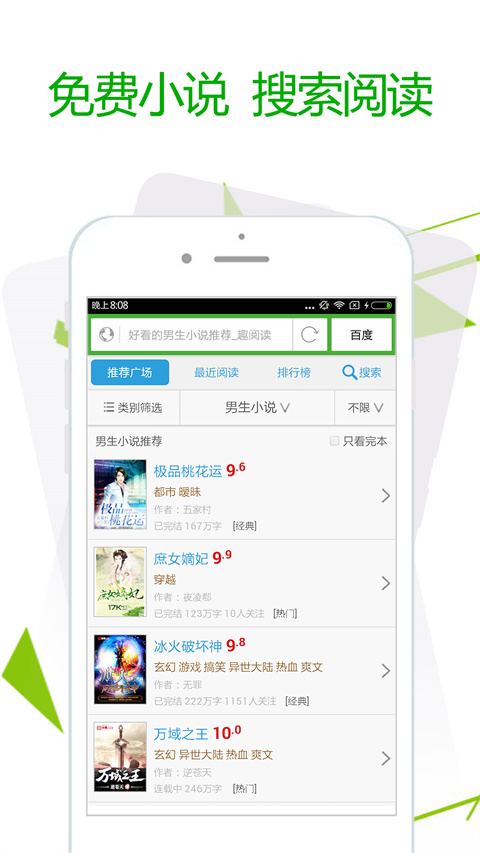 预览图3