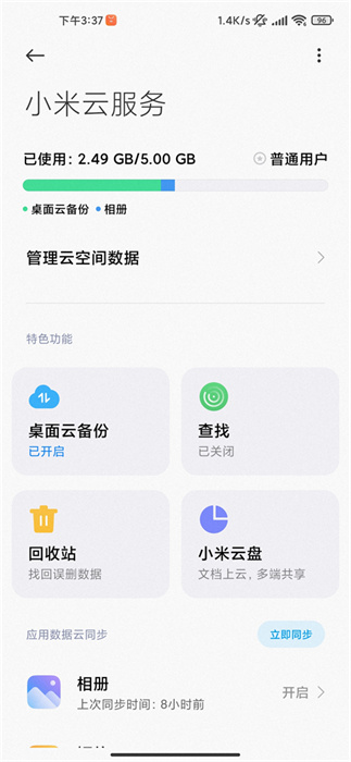 预览图2