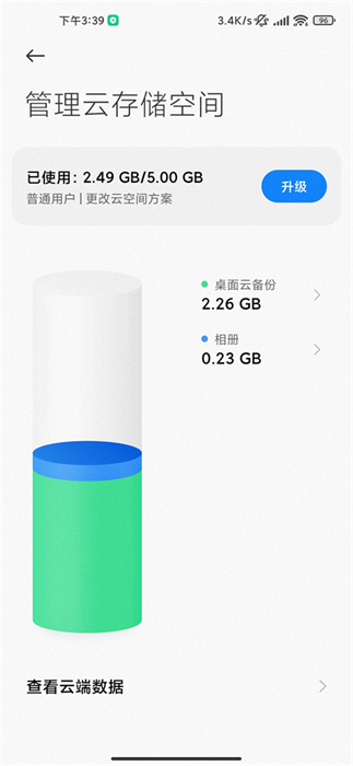 预览图3