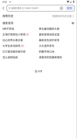 预览图1